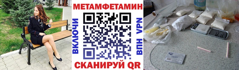 Amphetamine 97%  Ленск 