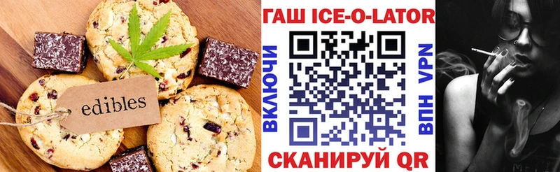 Cannafood марихуана  гидра онион  Ленск 