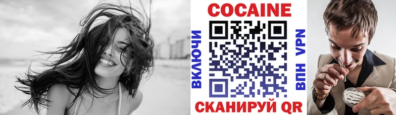 Кокаин Эквадор  Ленск 