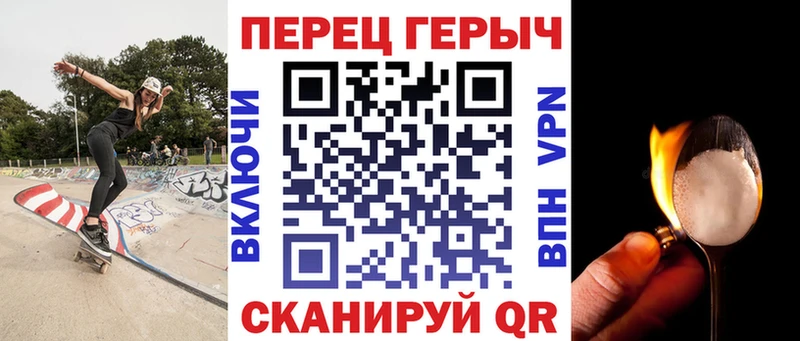 Героин герыч Ленск