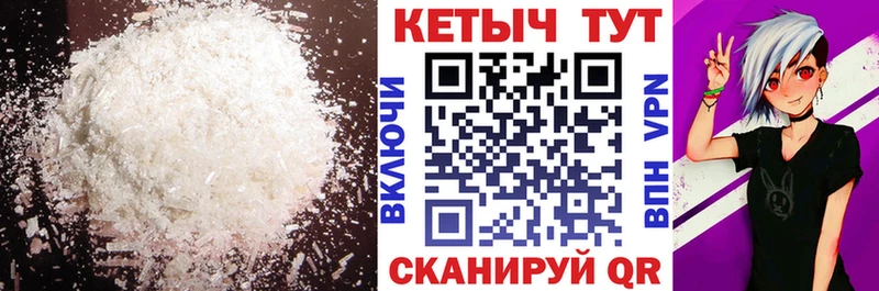 КЕТАМИН ketamine  Ленск 