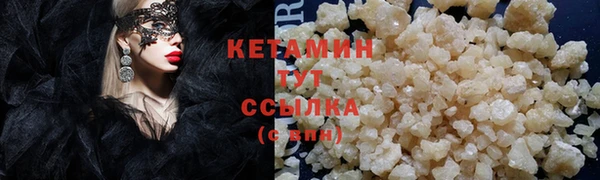 соль курить ск Арсеньев