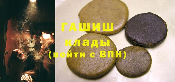 соль курить ск Арсеньев