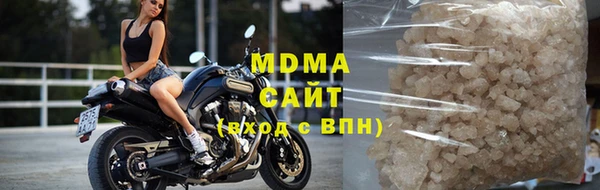 соль курить ск Арсеньев