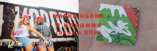 гидра Аркадак