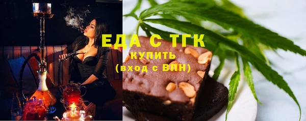 соль курить ск Арсеньев