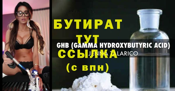 гидра Аркадак