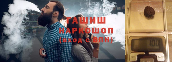 соль курить ск Арсеньев