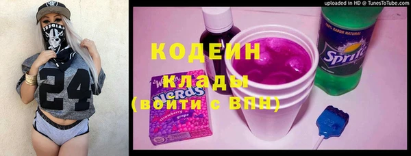 кокаин Армянск