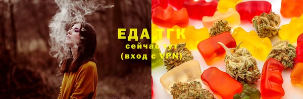 соль курить ск Арсеньев