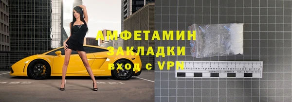 кокаин Армянск
