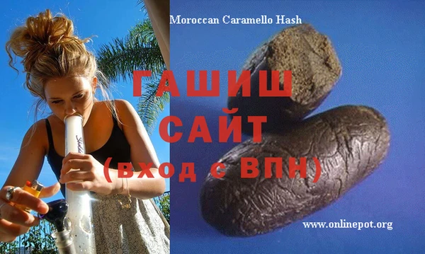 кокаин Армянск