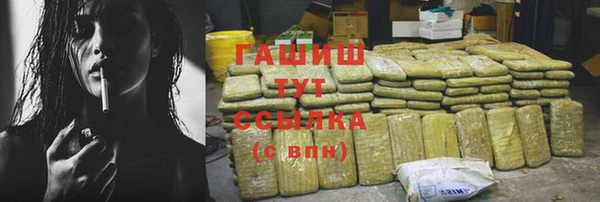 гидра Аркадак