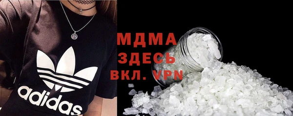 соль курить ск Арсеньев