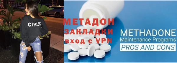 гидра Аркадак