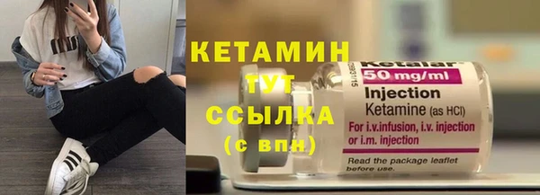 кокаин Армянск