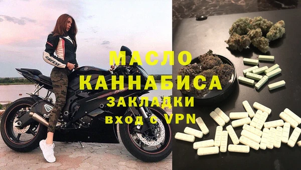 соль курить ск Арсеньев