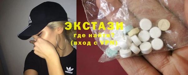 кокаин Армянск