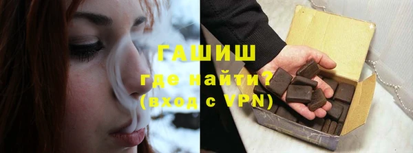 соль курить ск Арсеньев