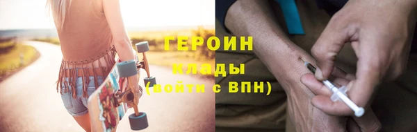 соль курить ск Арсеньев