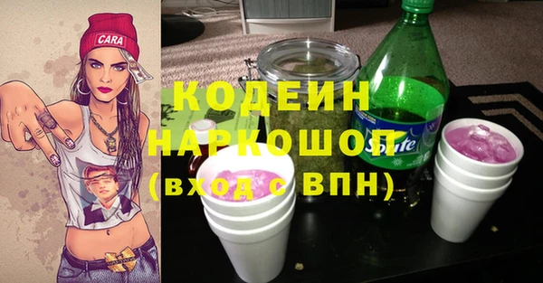 кокаин Армянск