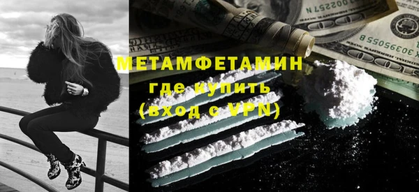кокаин Армянск