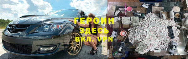 кокаин Армянск