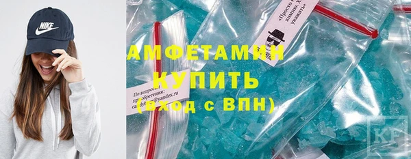 кокаин Армянск