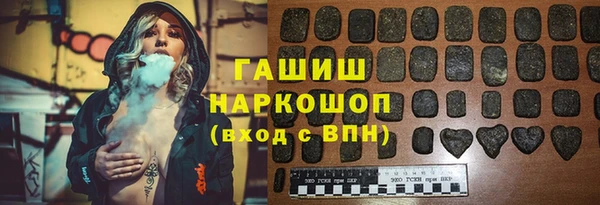 гидра Аркадак
