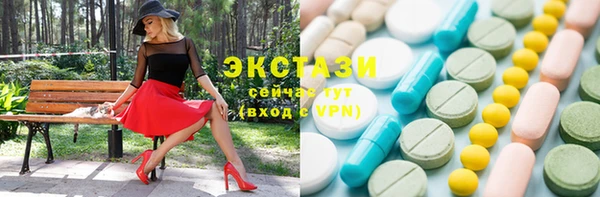 кокаин Армянск