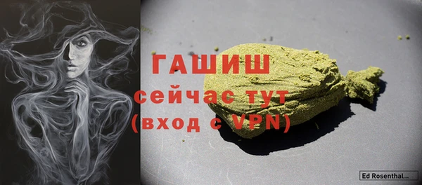 соль курить ск Арсеньев