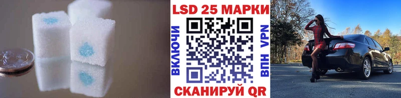 ЛСД экстази кислота Ленск