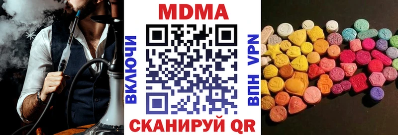 MDMA молли Ленск