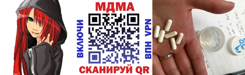 МДМА молли  Ленск 