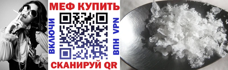 Меф 4 MMC  hydra вход  Ленск 