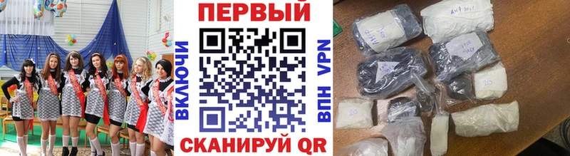Первитин Декстрометамфетамин 99.9%  где купить наркоту  omg tor  Ленск 