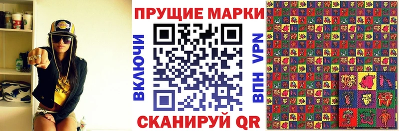Марки N-bome 1,5мг  mega ССЫЛКА  Ленск  купить наркоту 