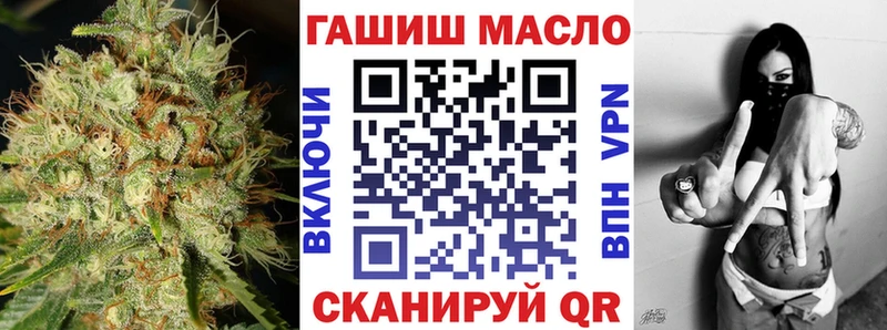 ТГК вейп  как найти закладки  Ленск 
